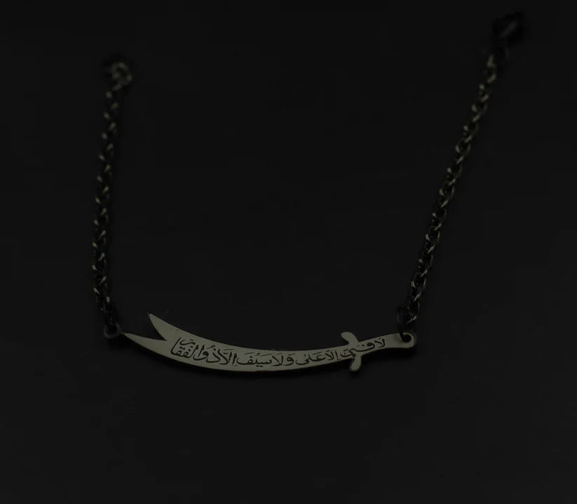 Zulfiqar Chain Bracelet