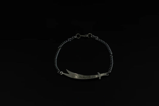 Zulfiqar Chain Bracelet
