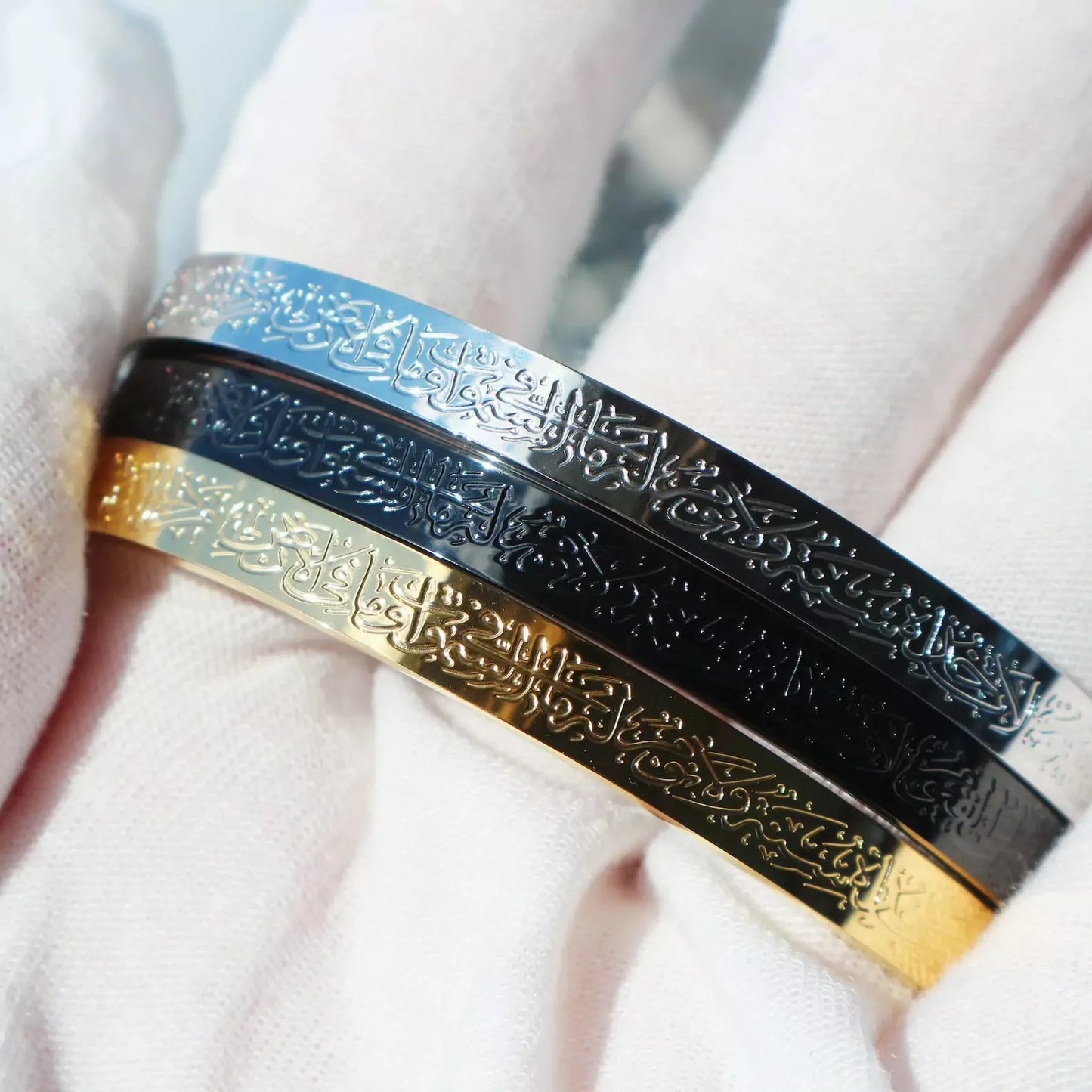Ayat Ul Kursi Cuff